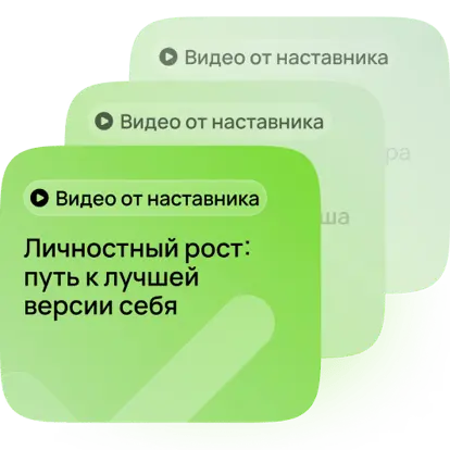 Без воды к результату