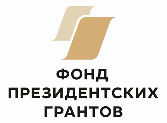 Нас поддержали - логотип 2