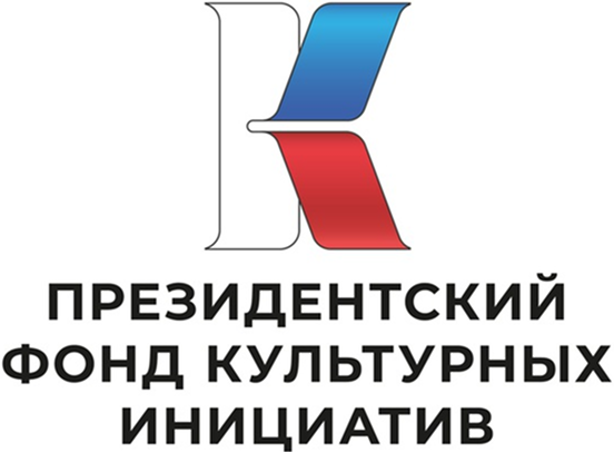 Нас поддержали - логотип 1