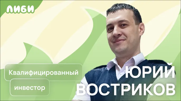 Подкаст «Ну это же дети»