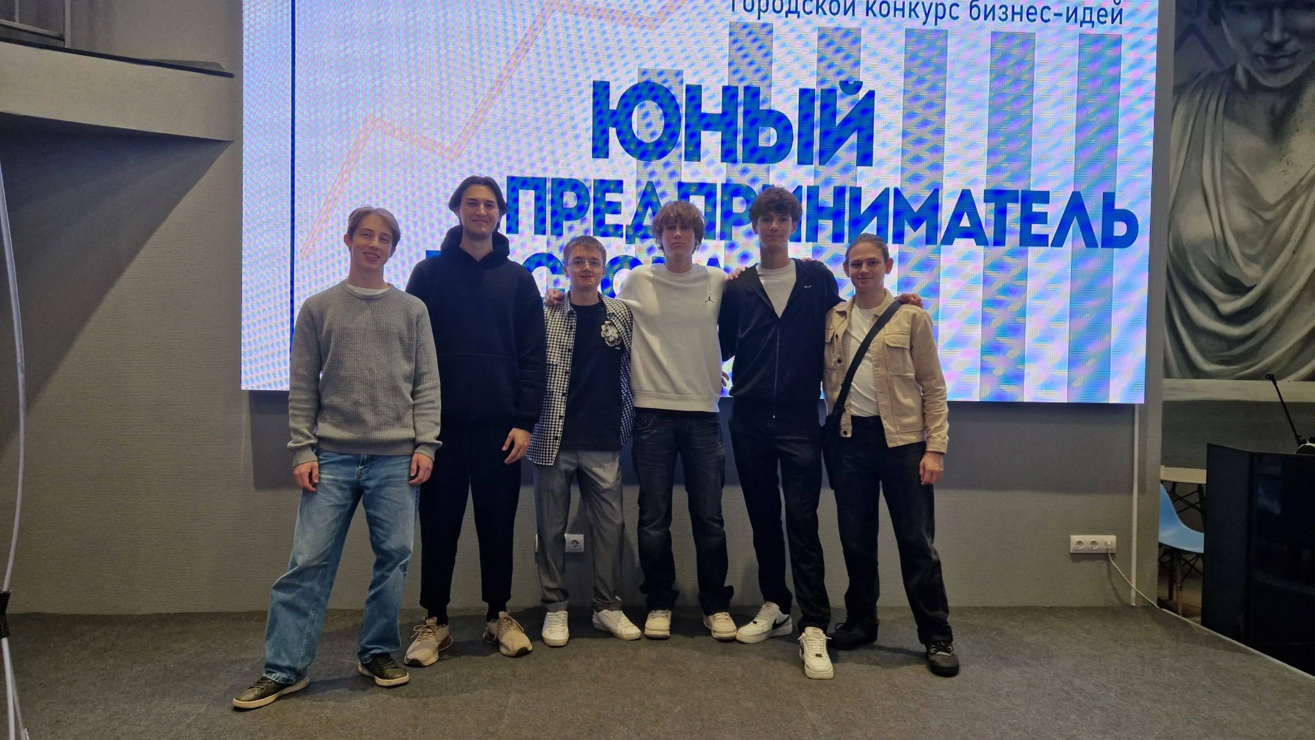Поддержка школьного и студенческого предпринимательства