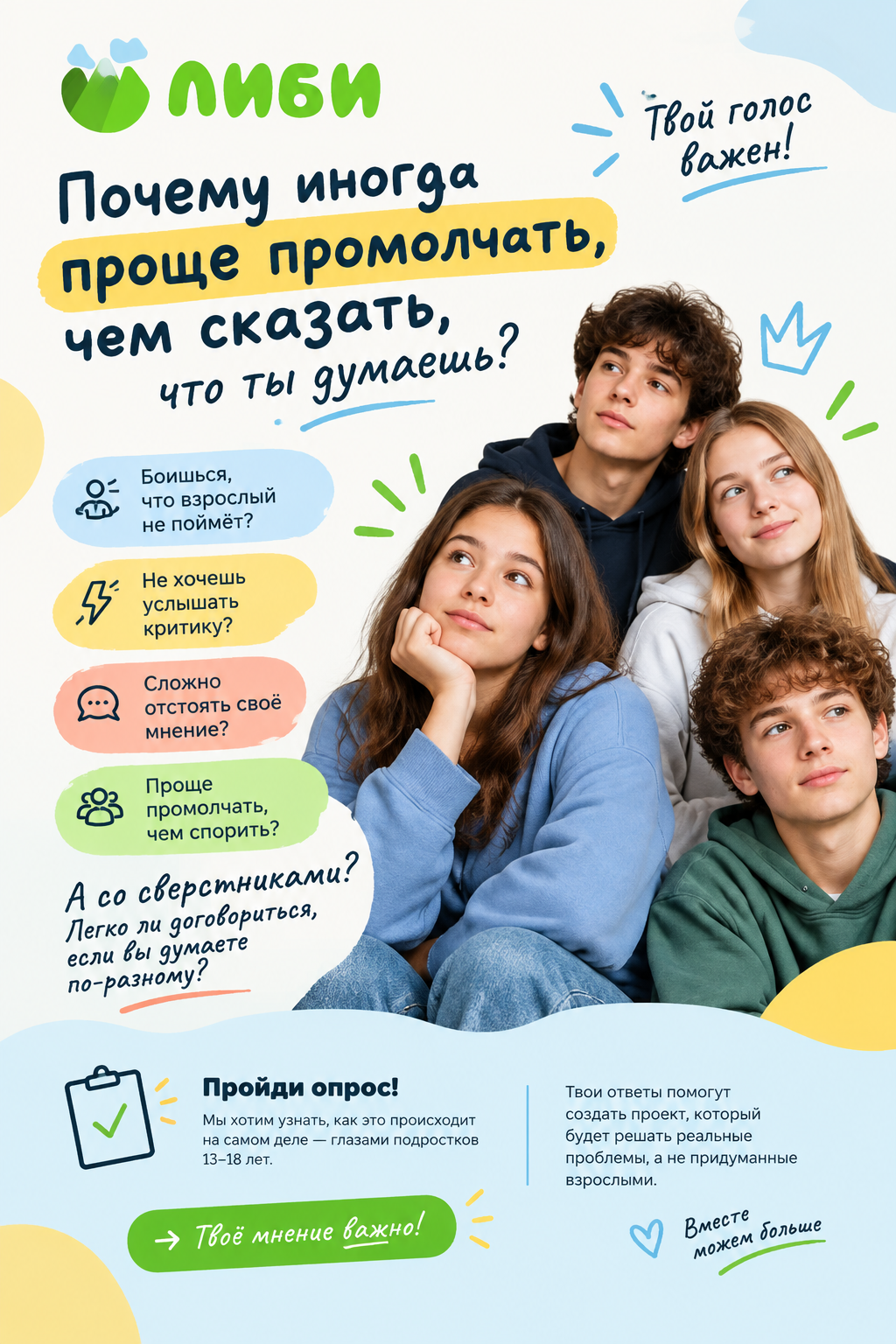 Новая публикация