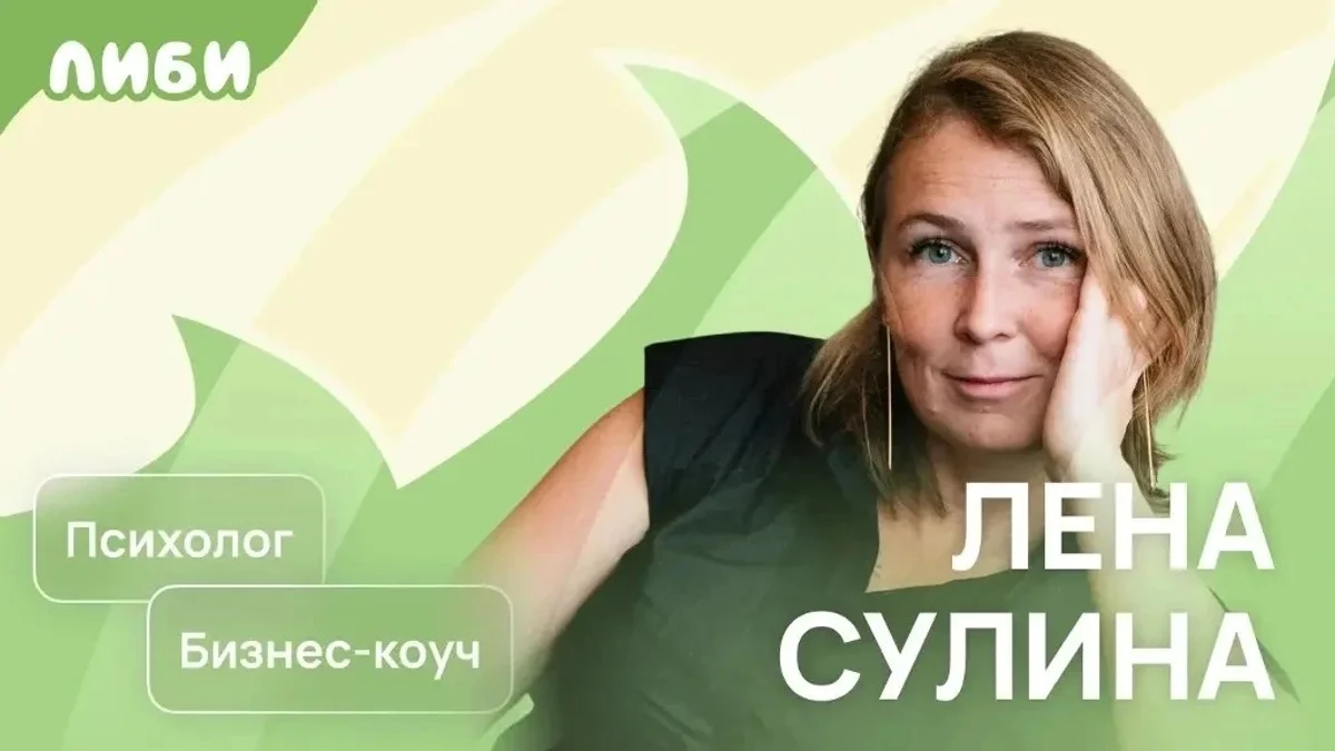 Отпустите меня в свободное плавание: почему сепарация — это не бунт, а шаг к зрелости